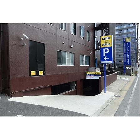 Smile Hotel Kumamoto Suizenji - Vacation Stay 59271V Exterior foto