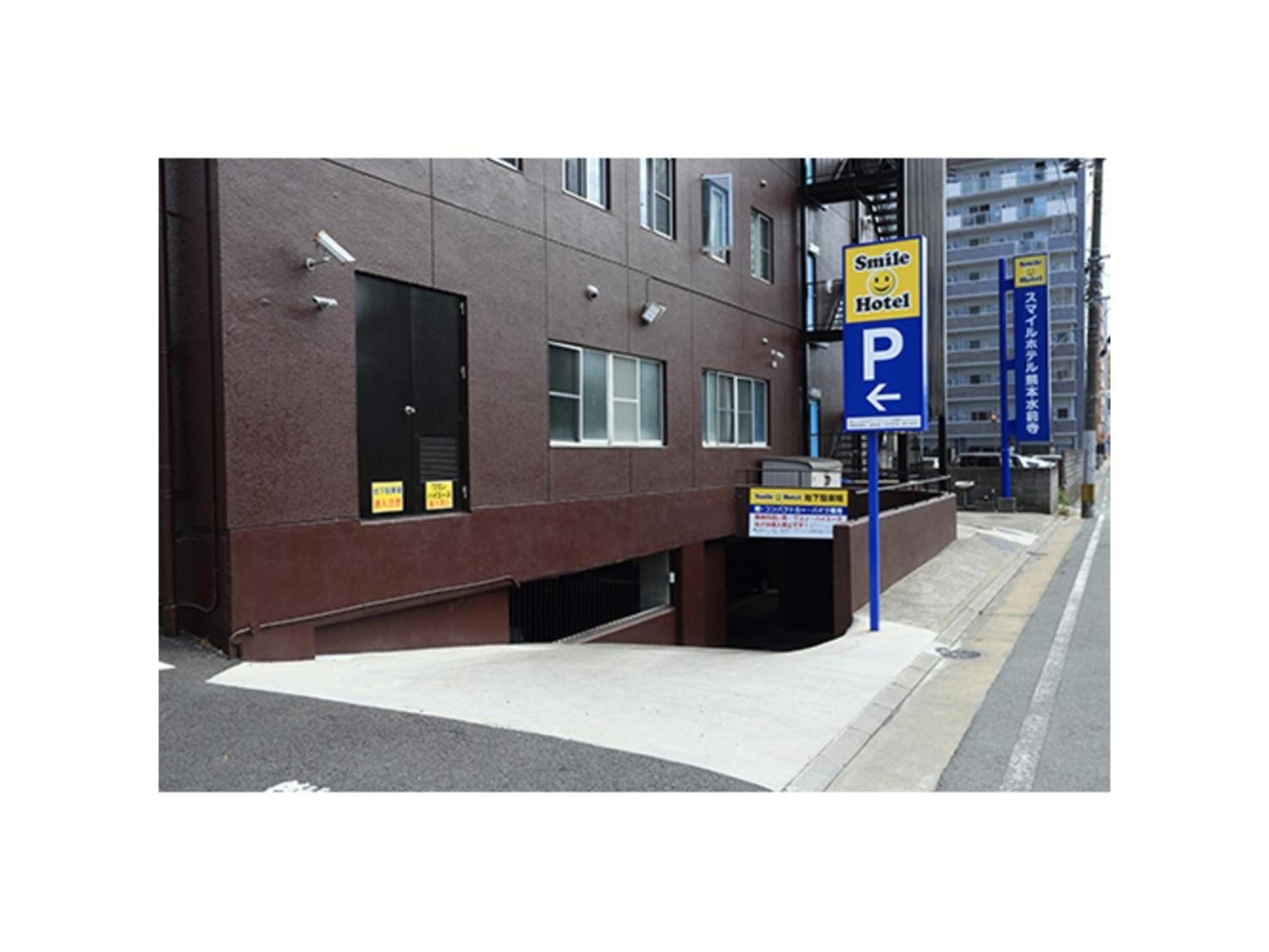 Smile Hotel Kumamoto Suizenji - Vacation Stay 59271V Exterior foto