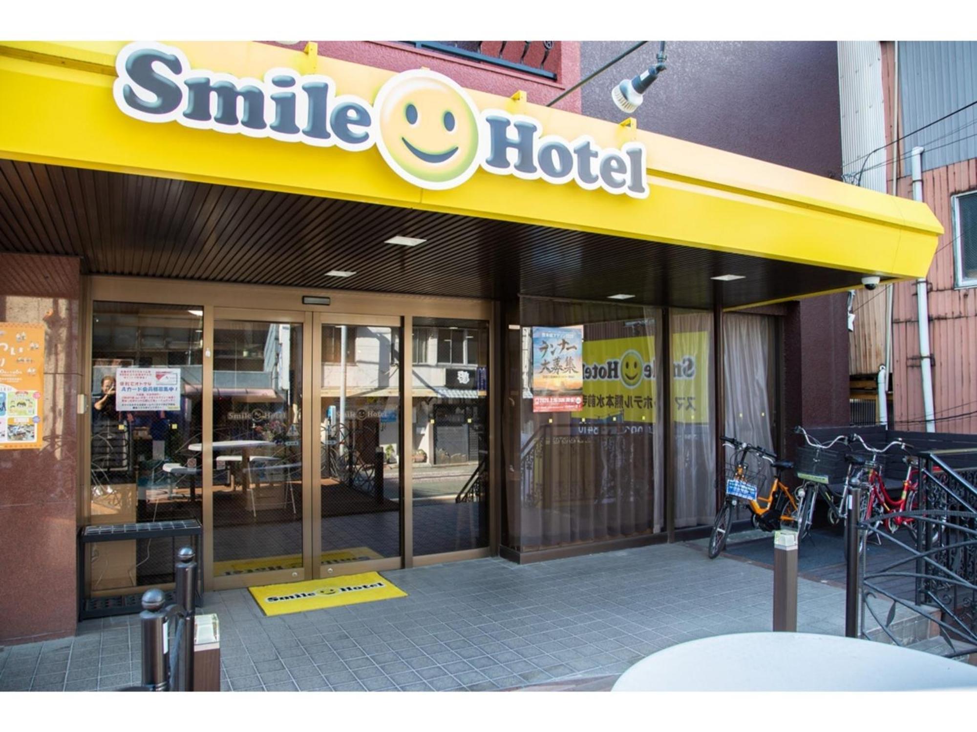Smile Hotel Kumamoto Suizenji - Vacation Stay 59271V Exterior foto