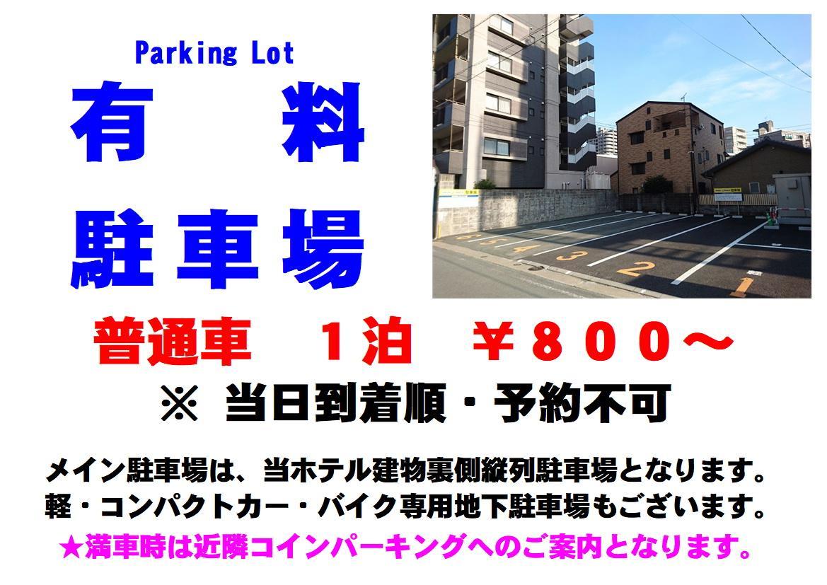 Smile Hotel Kumamoto Suizenji - Vacation Stay 59271V Exterior foto